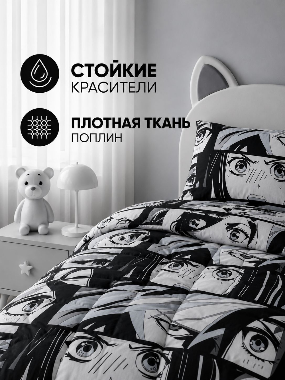 Пододеяльник 175х210 2-спальный Поплин Хлопок Гуси на зеленом фоне