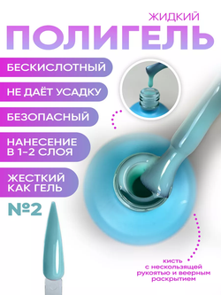 загруженное (2)