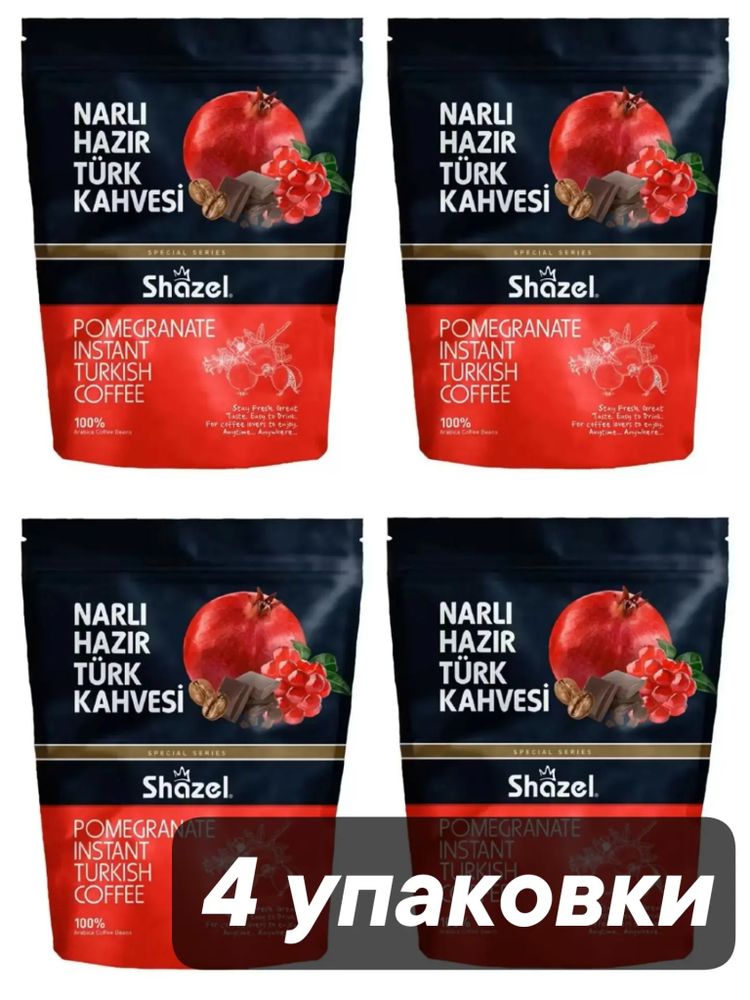 Кофейный напиток Shazel Гранат 200 г x 4 шт