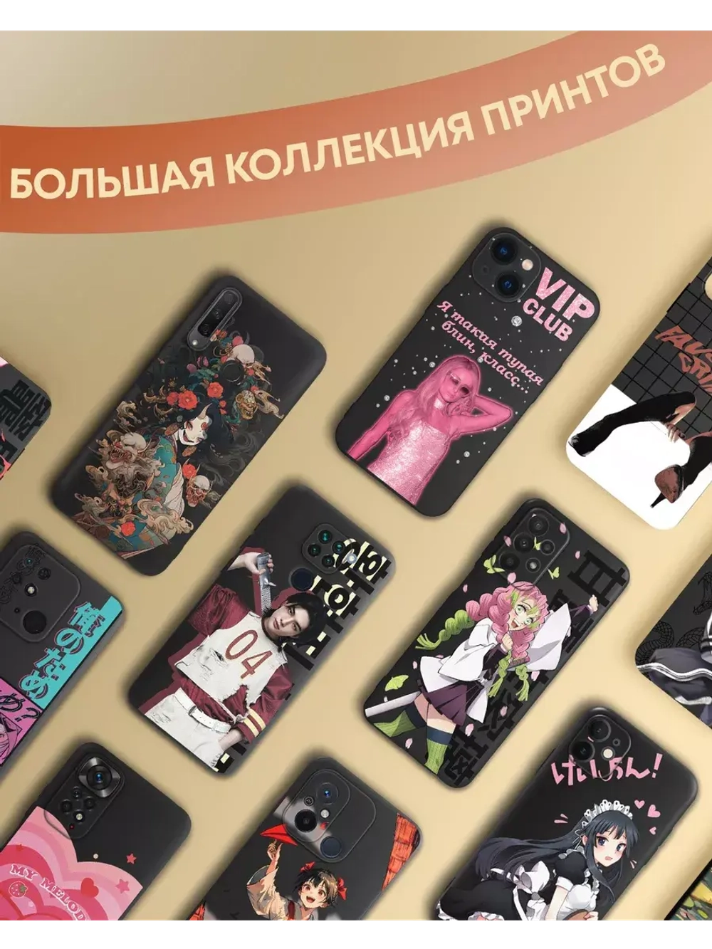Чехол на Tecno Spark 20, 20C с принтом