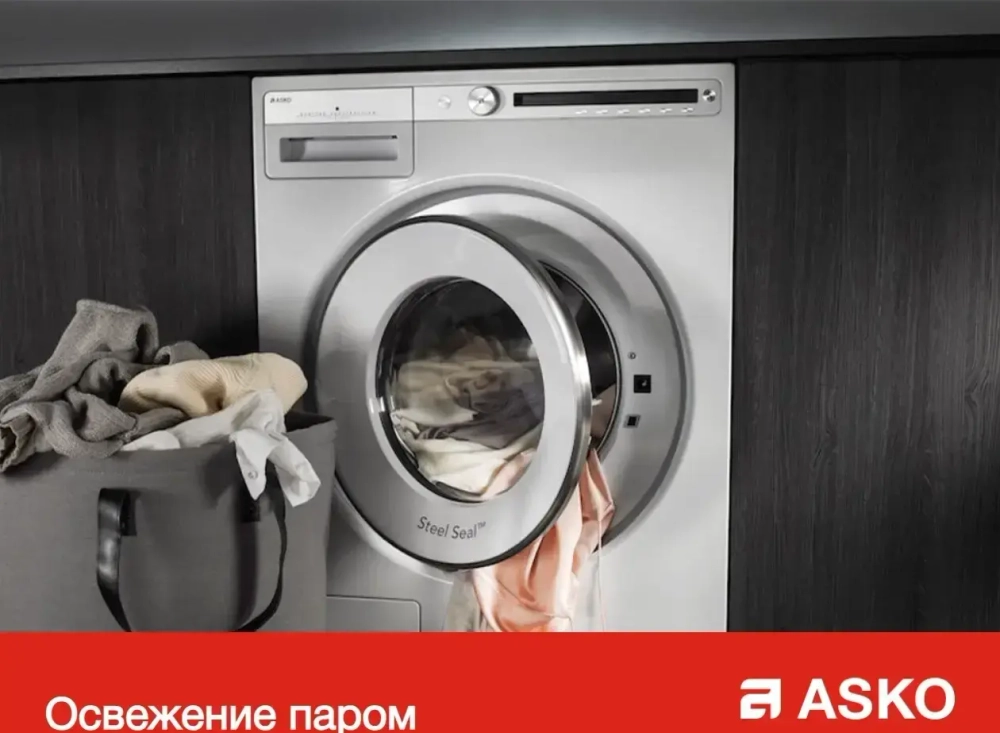 Комплект Asko Style 8