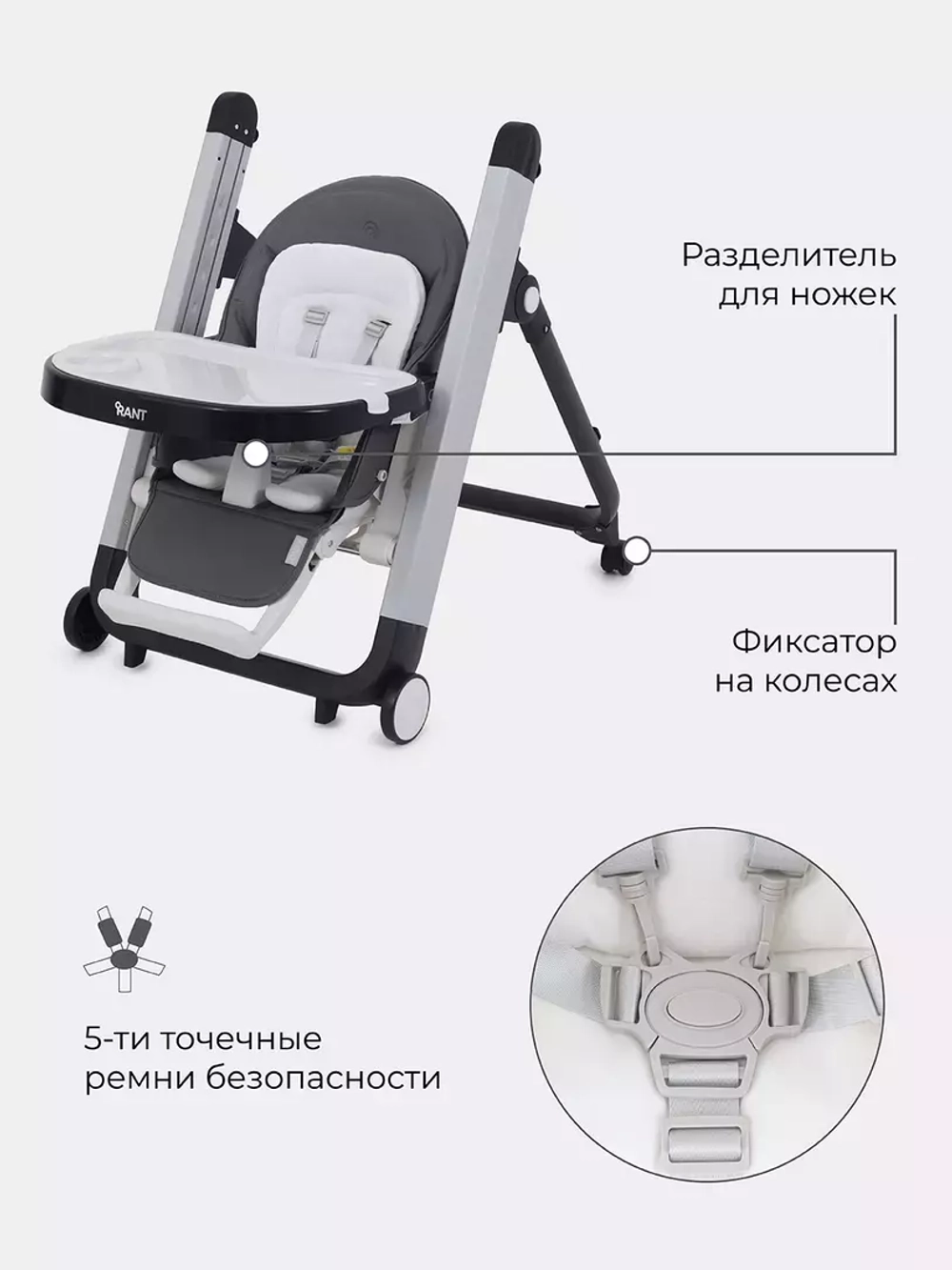 Стол-стул RANT "ONYX" RH502 Moon Grey