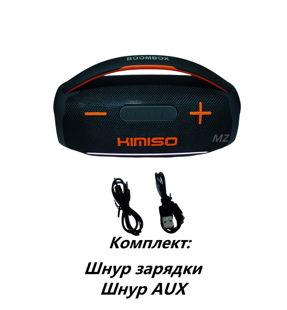 Беспроводная колонка портативная Extra Bass FM,TWS.USB,TFcard LED KMS-323
