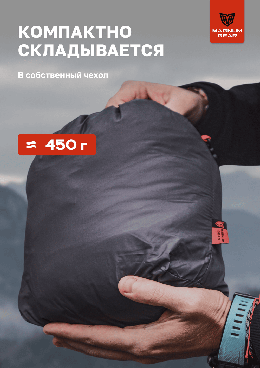 Куртка RADIATOR HOODY МАГНУМ графит