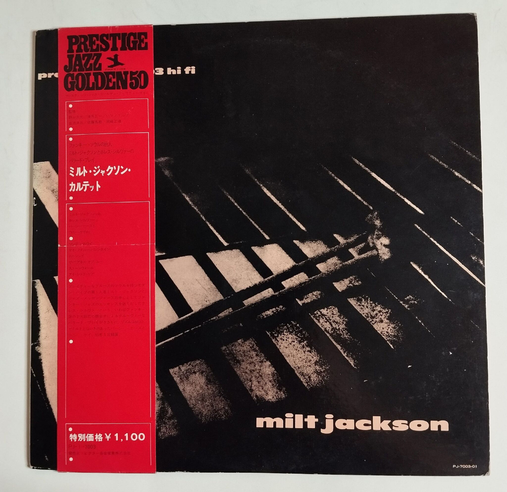 Винтажная виниловая пластинка LP Milt Jackson Quartet (Japan 1972) (Obi)