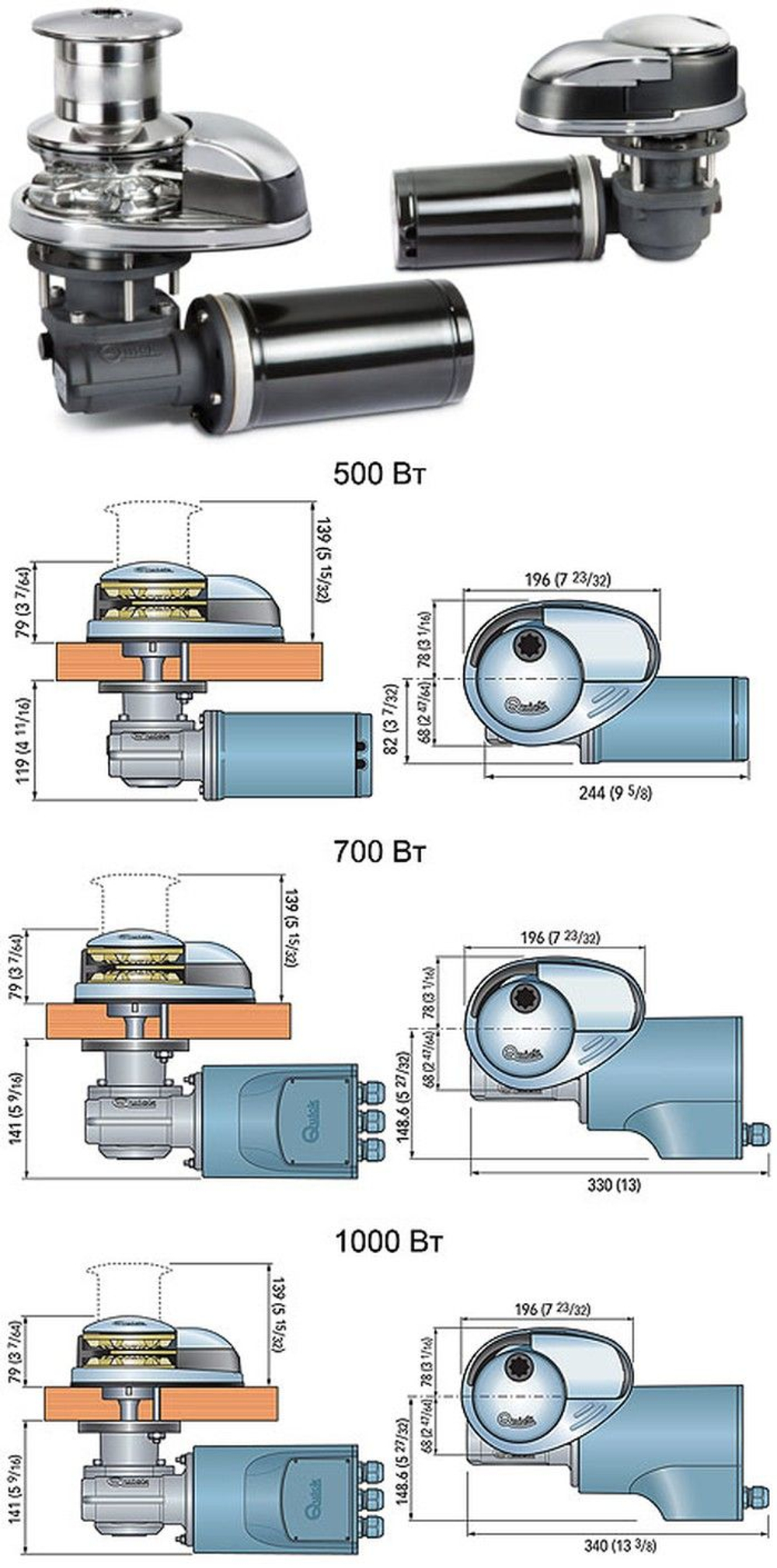 Якорная лебедка "Prince DP2", 1000 Вт, 12 В, цепь 8 мм (10252538)