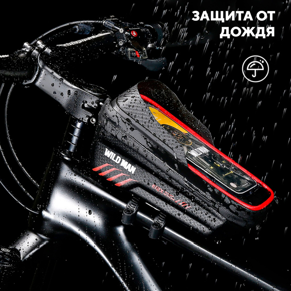 Сумка WILD MAN E12X съемная для велосипеда (с козырьком)