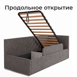 Кровать детская Амелия