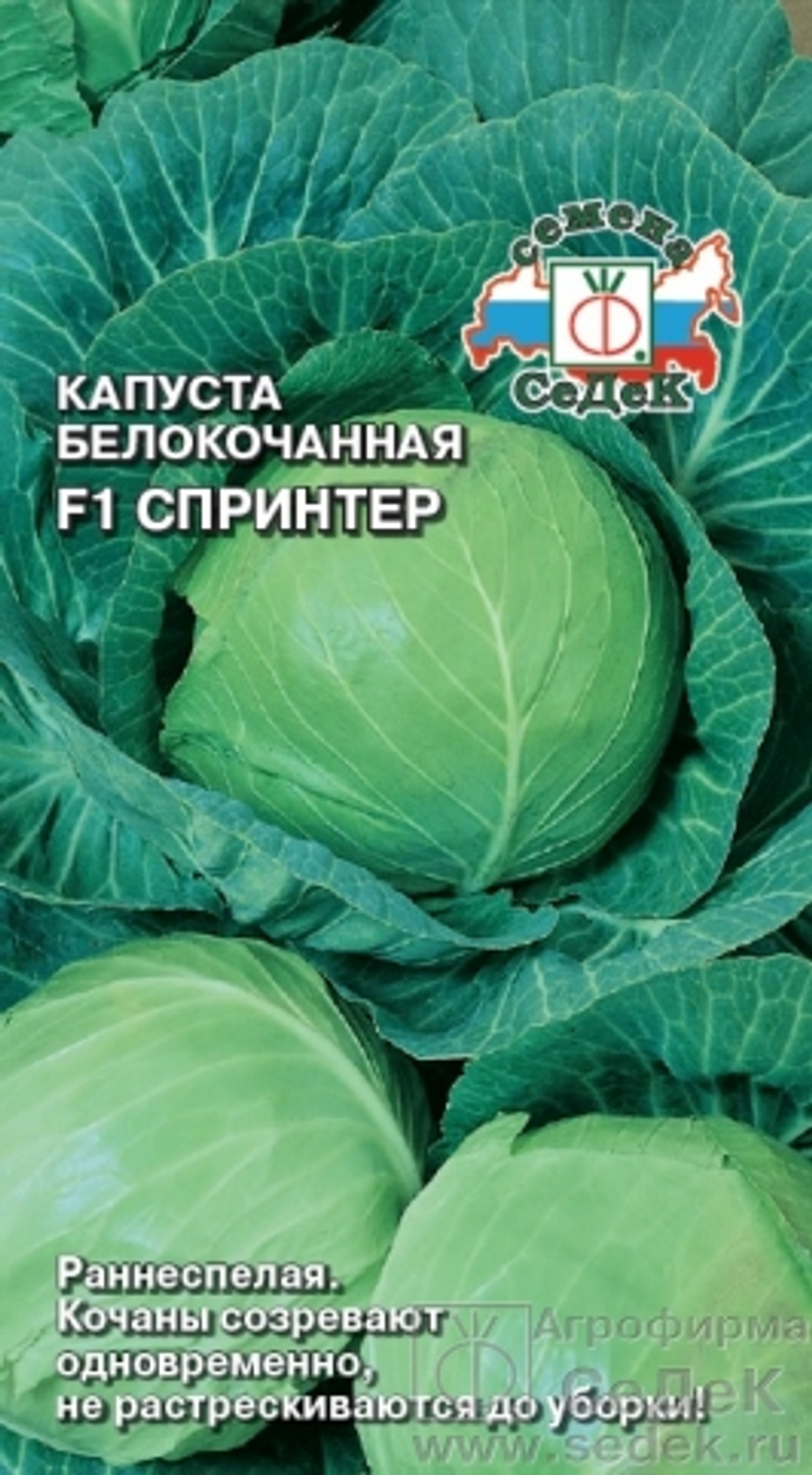 вапирол