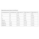 Хлопковые боксеры с удобной посадкой Doreanse Net (Размер: XL) (Цвет: черный)