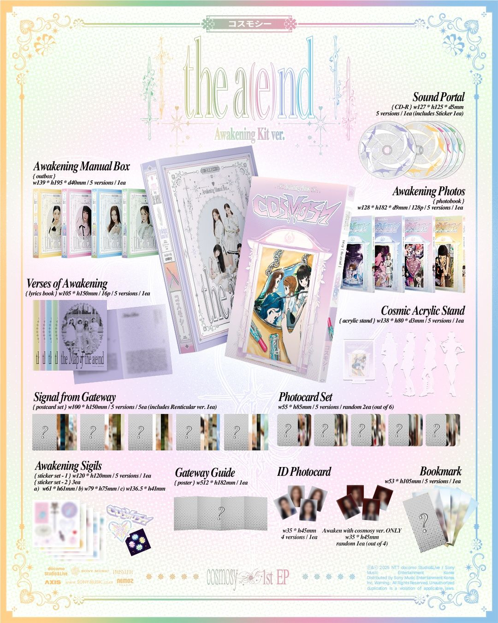 Альбом COSMOSY - THE A(E)ND 1st EP Album Awakening KiT RANDOM Version