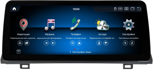 Магнитола для Honda Accord 10 2017-2023 - Kuberg монитор 12.3" в стиле BMW на Android 13, Быстрая, CarPlay, 4G SIM-слот