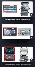 Установочный комплект для TOYOTA Land Cruiser 200 2007-2015 top  KUBERG SF-1620-4-C
