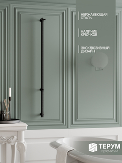 Полотенцесушитель Винтаж 1 120х4 Черная кожа