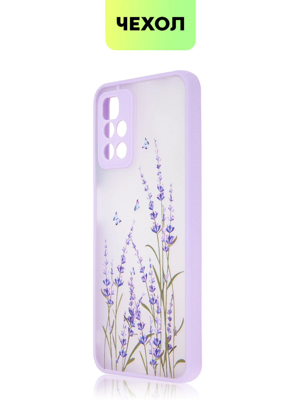 Чехол BROSCORP для Xiaomi Redmi 10 оптом (арт. XM-R10-ST-TPU-PURPLE-PRINT)