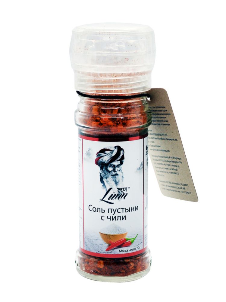 Соль пустыни Lunn с чили, 70 г