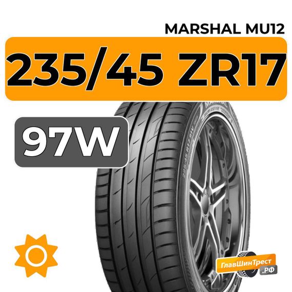 Marshal MU12 235/45 ZR17 97W XL