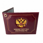 Обложка кожаная под удостоверение МО