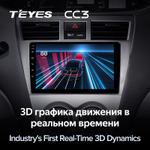 Teyes SPRO Plus 9" для Toyota Belta, Vios, Yaris 2008-2012