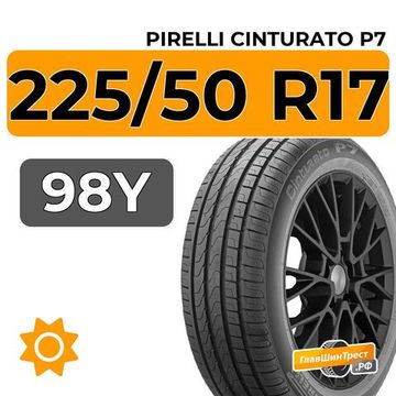 Pirelli Cinturato P7 225/50 R17 98Y XL