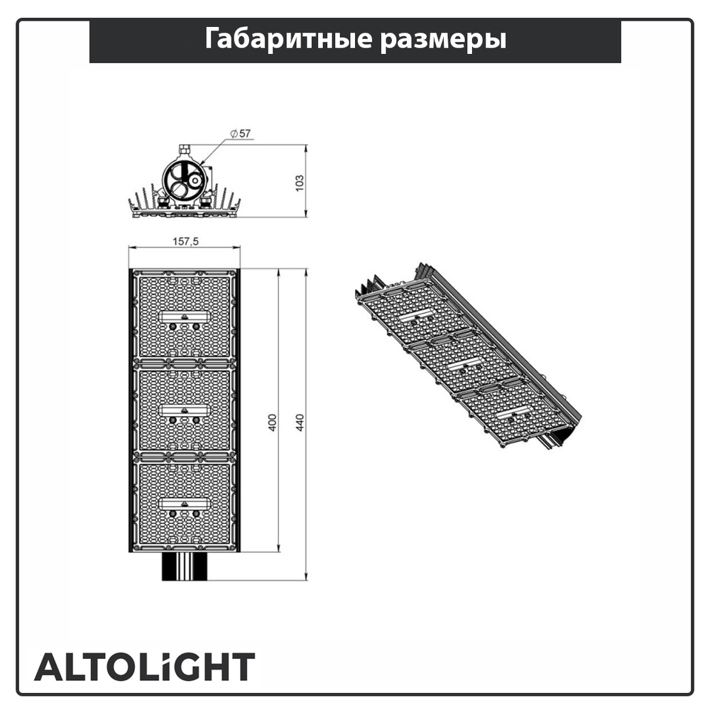 Магистраль STREET ECO 150