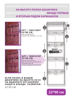 Кармашки в шкафчик для детского сада