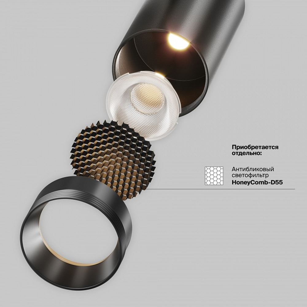 Светильник на штанге Maytoni Technical Focus Led TR243-4-12WTW-DSZ-B
