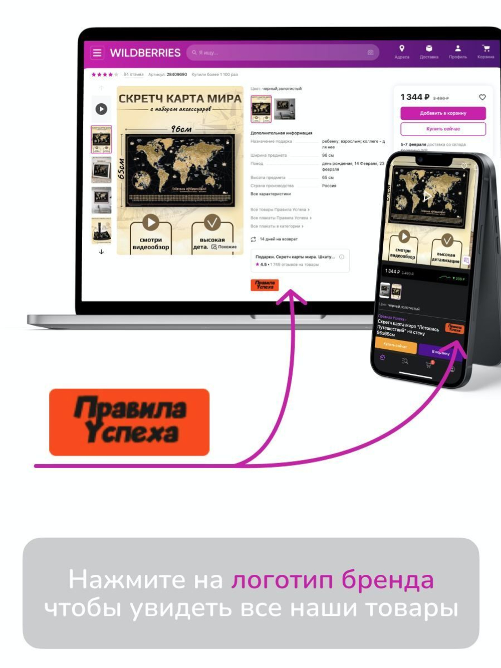 Сумка шоппер Москва цветная