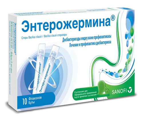 Энтерожермина №10 сусп