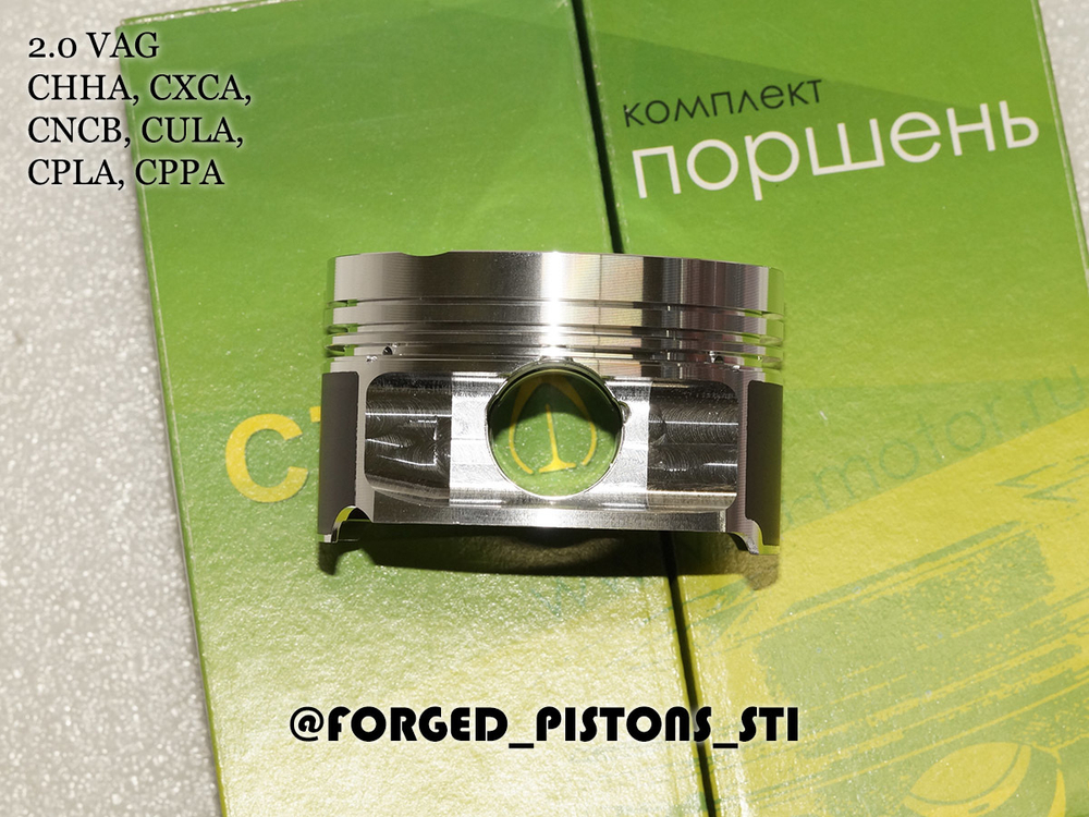 Поршни СТИ VolksWagen 2,0 CHHC под палец 23/51мм кольца 1,2/1,5/2,0