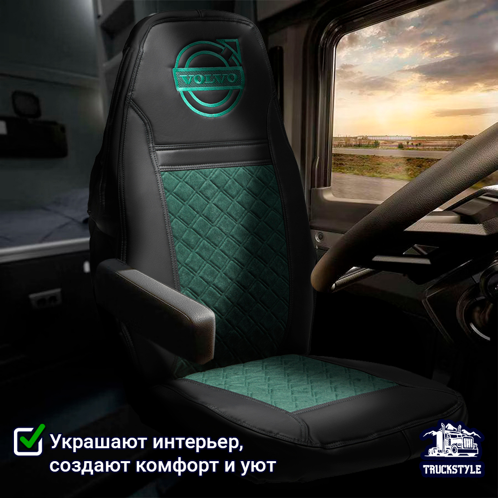 Чехлы VOLVO FH-13 после 2018 года: 2 высоких сиденья, ремни из сиденья (есть вырезы под ремень) (экокожа, черный, зеленая вставка)