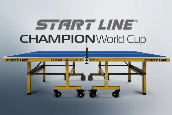 Теннисный стол Champion World Cup: революция в настольном теннисе!