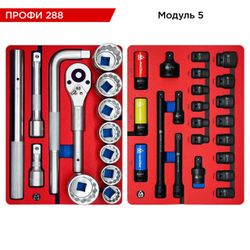 МАСТАК (52-06288G) Набор инструментов 288 предметов, "ПРОФИ 288", в серой тележке