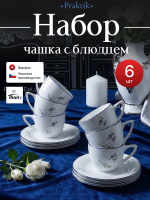 Чайный набор "Bernadotte" Гуси 6 персон 425мл  19,5см