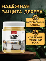 Масло воск «для интерьерных работ»