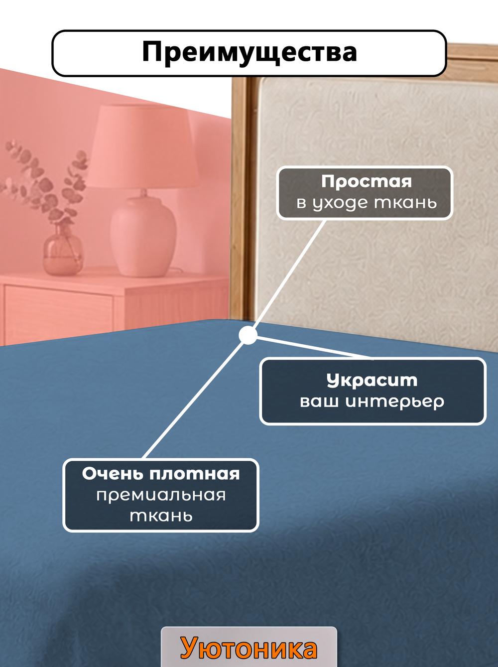 Накидка на кровать 138х250 см