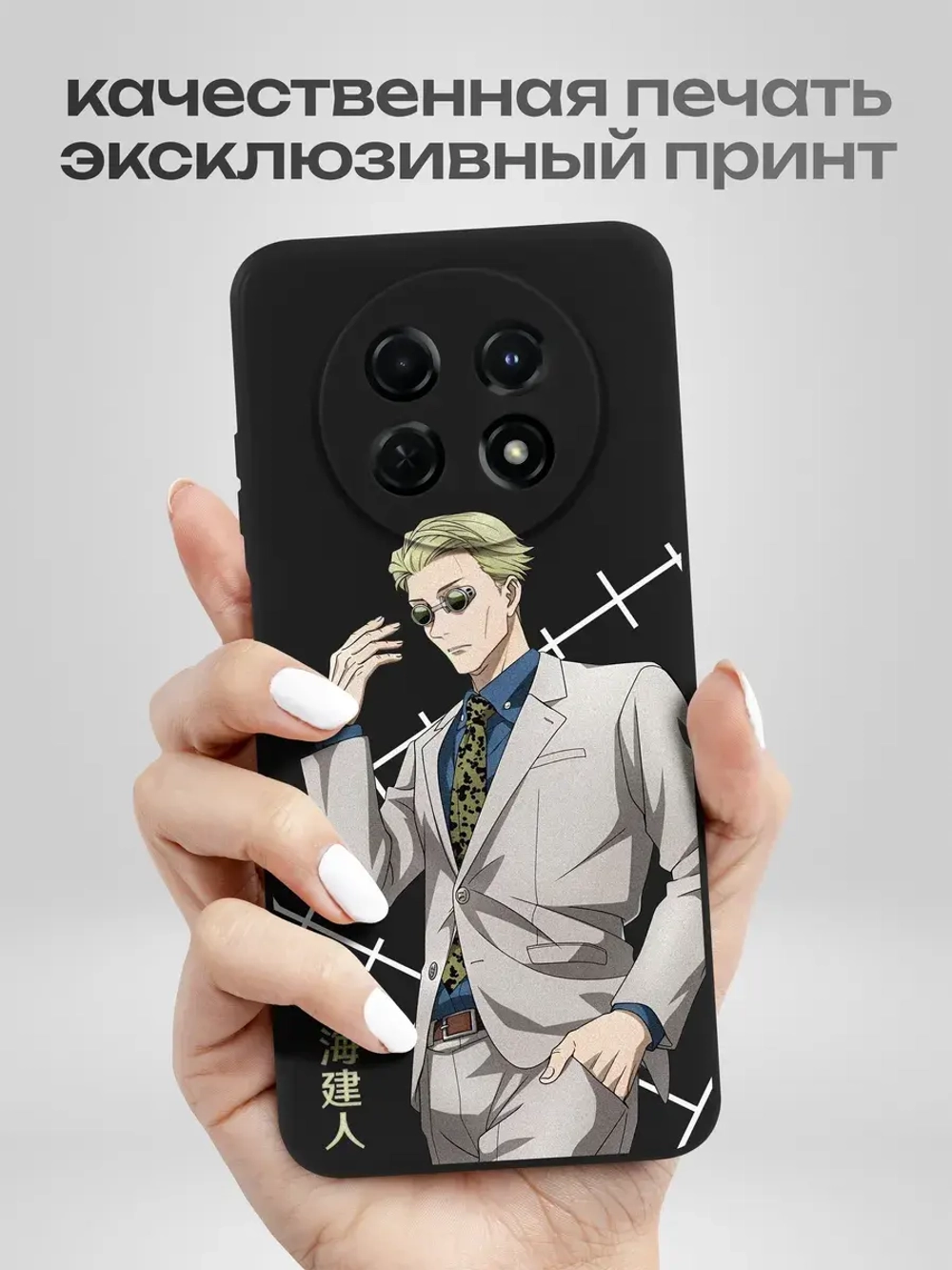 Чехол на Huawei Nova Y91