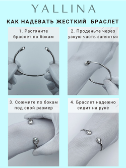 Жесткий браслет Адриана с крупным голубым камнем