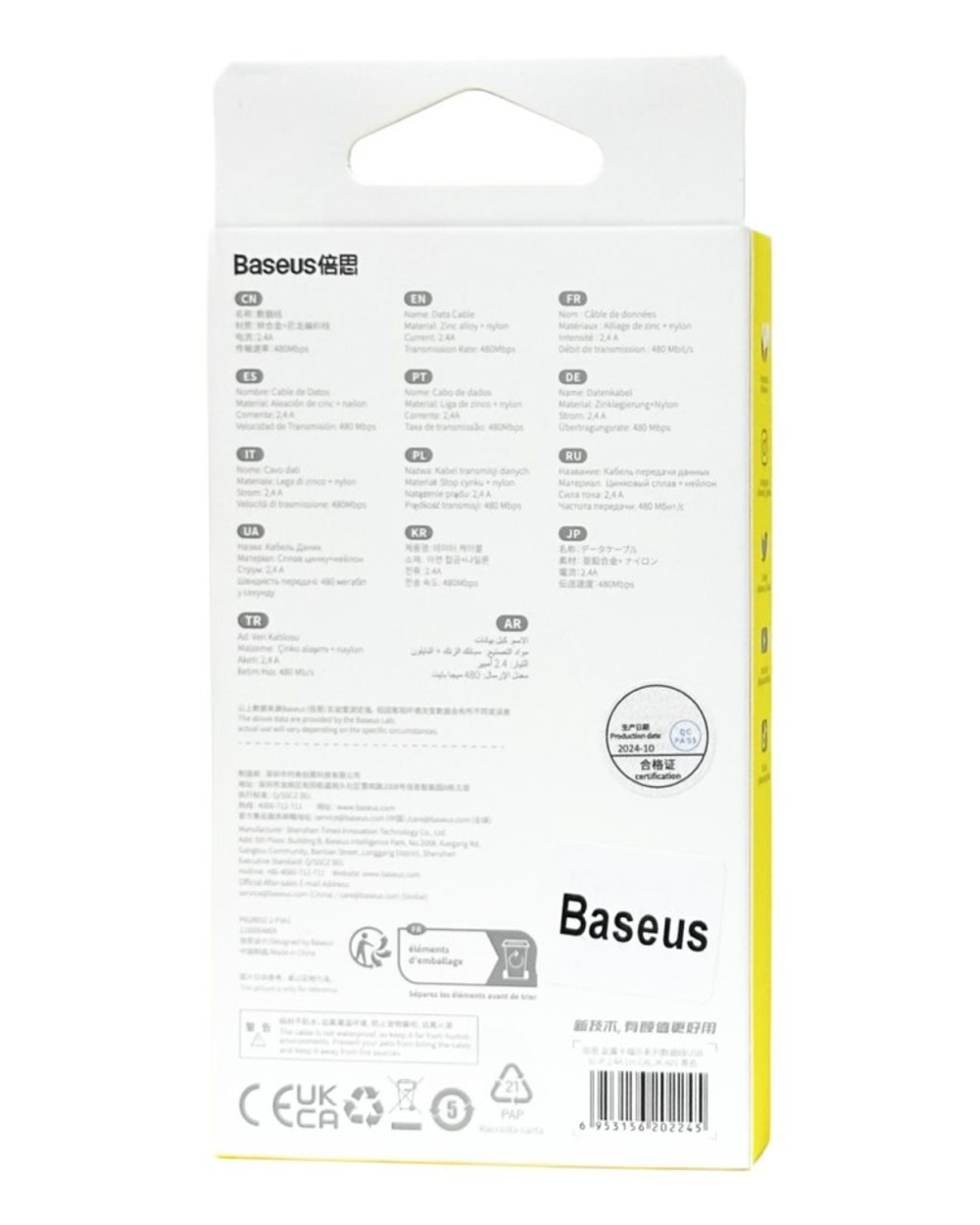 Usb Кабель-зарядка Lightning Baseus Cafule Metal 2.4A 1м (CALJK-A01) черный