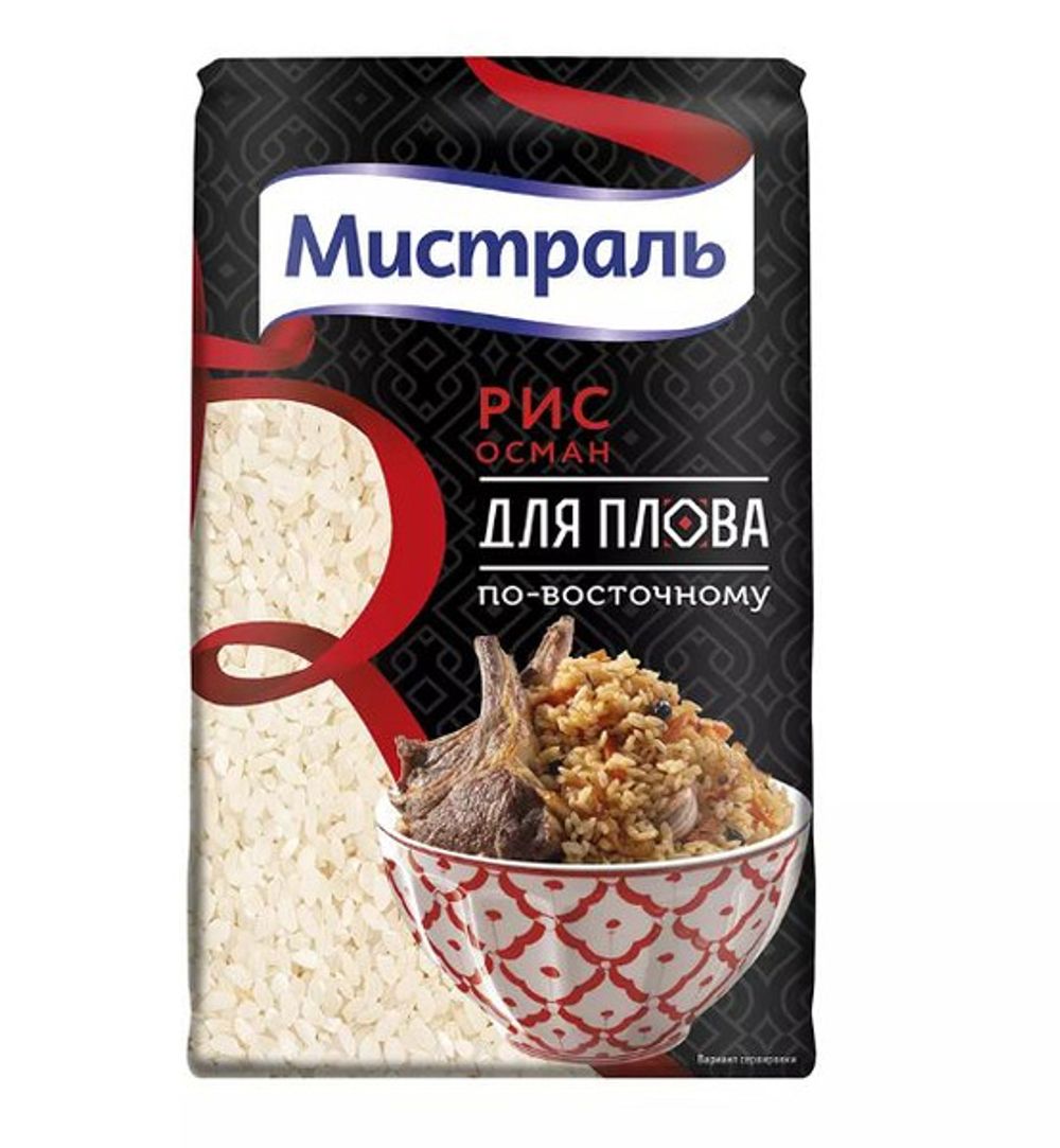 Рис Мистраль Осман для плова по восточному 500г