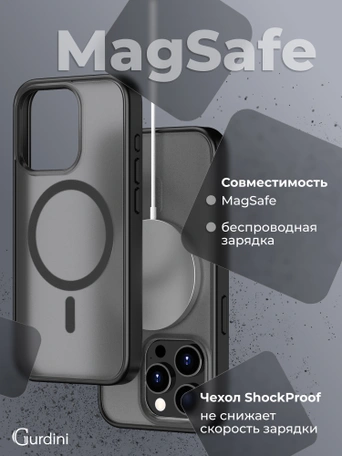 Чехол накладка iPhone 14 Pro 6.1" Gurdini Shockproof Case with Magsafe Black