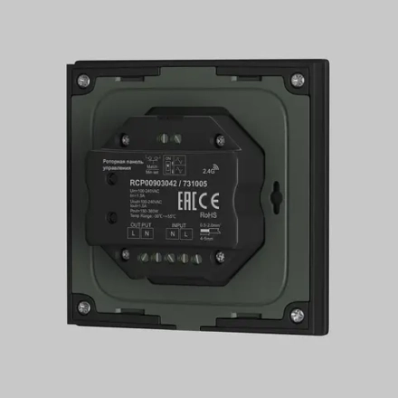 Роторная панель управления TRIAC 230В 360Вт, 731005. TM Maytoni