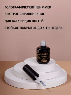 Камуфлирующая база для ногтей с шиммером 02