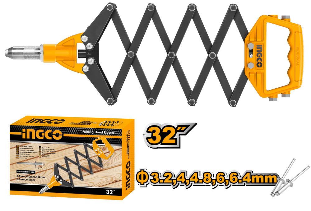 Заклепочник гармошка 815 мм. INGCO HFOR321 INDUSTRIAL