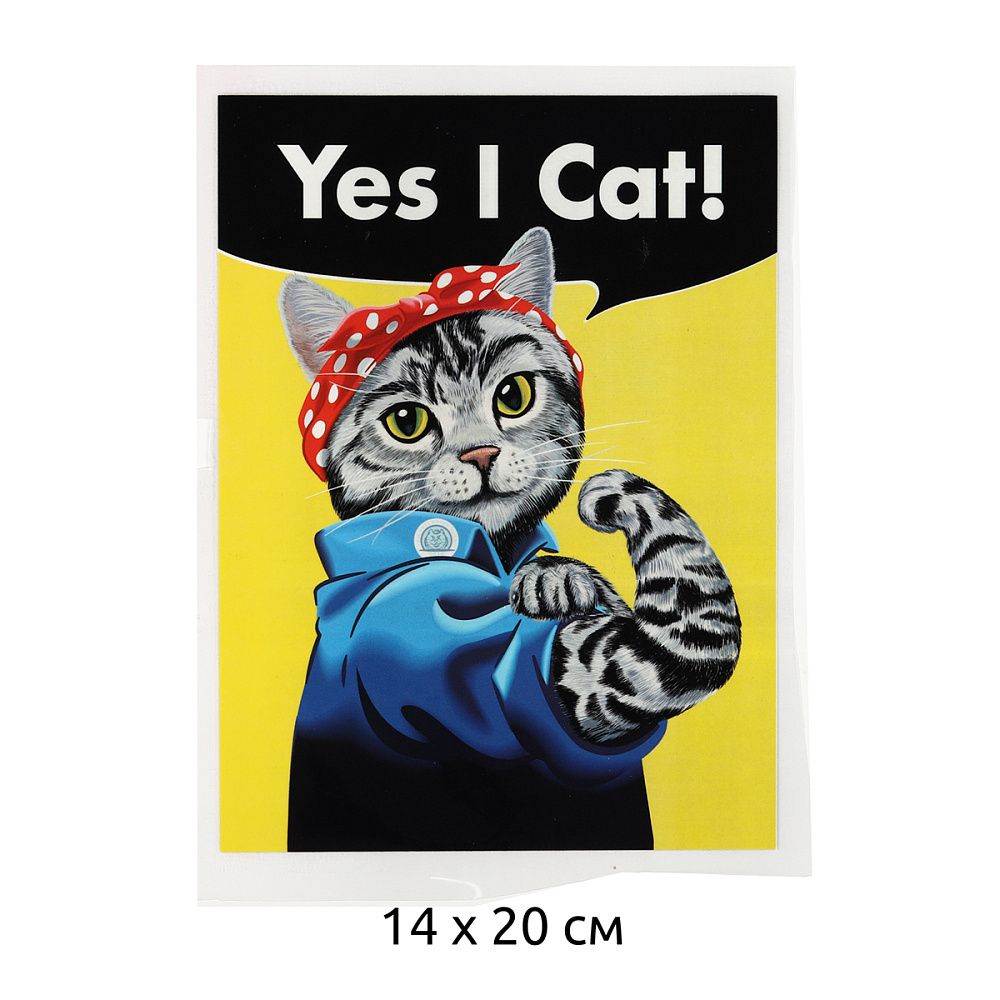 Термотрансфер "I Cat" 14х20 см, TBY.1315, уп.10 шт Термотрансфер "I Cat" 14х20 см, TBY.1315, уп.10 шт