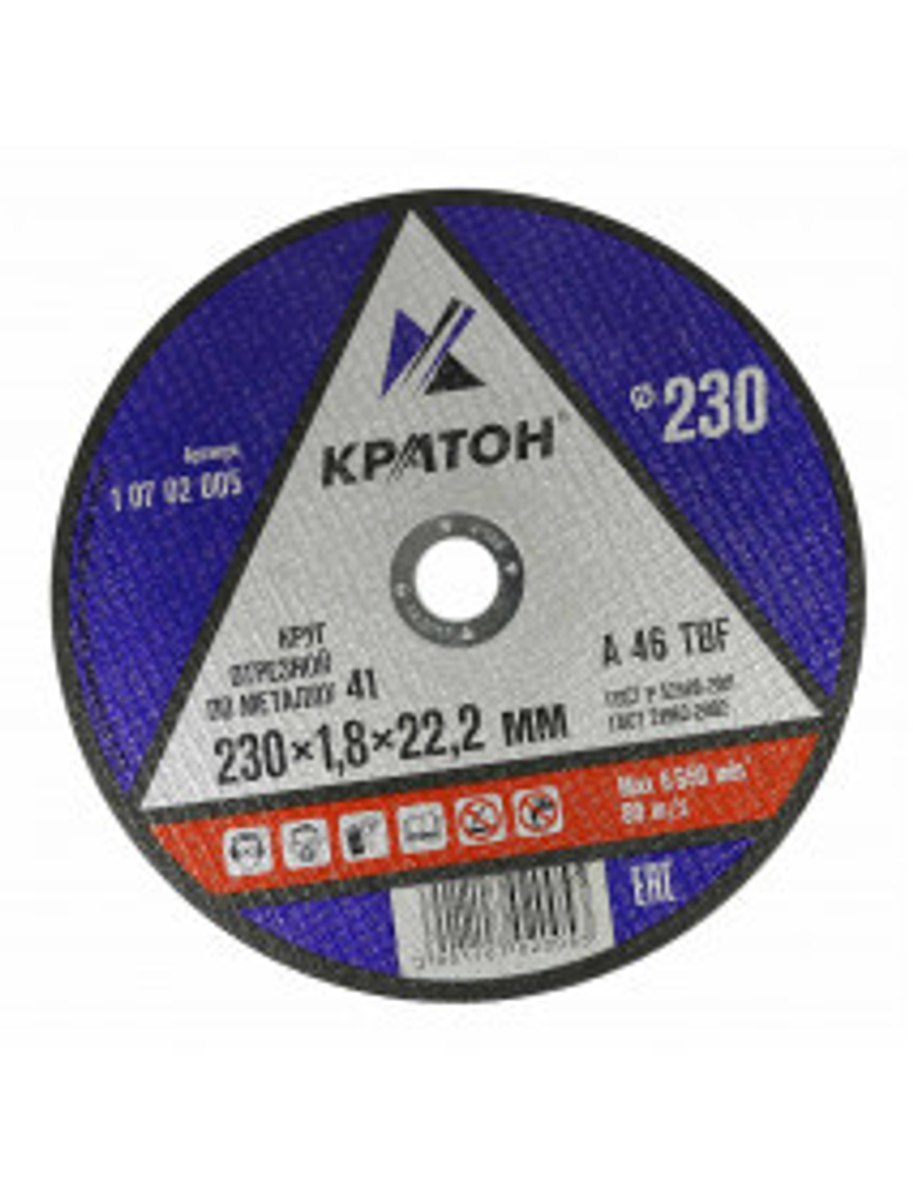 Круг отрезной по металлу абразивный, Ø 230 х 1,8 х 22 мм "Кратон". (10/30/60)