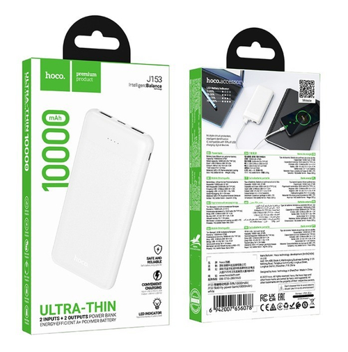 Powerbank Hoco J153 10000mAh 2USB/1С 22.5W белый