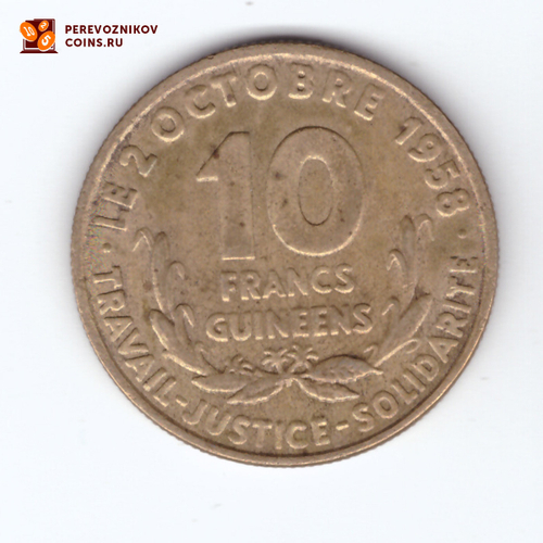 10 франков 1959 Гвинея
