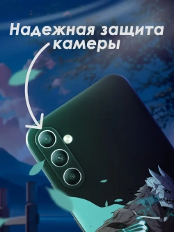 Чехол на Samsung A54 с принтом