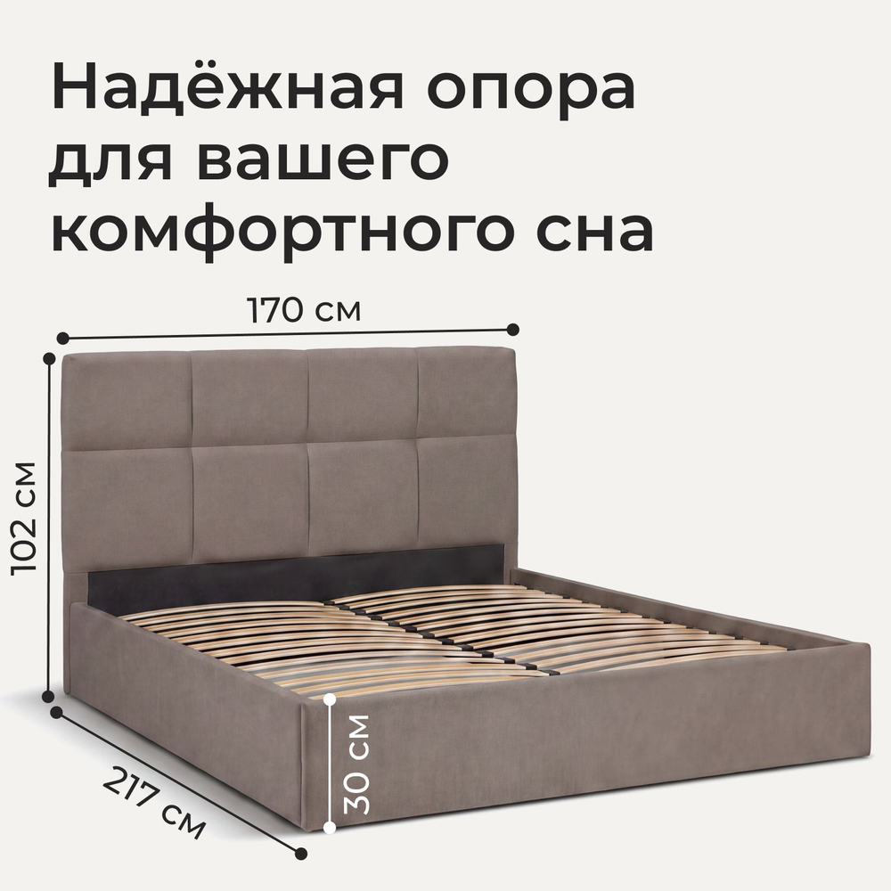 Кровать двуспальная Рафаэль с высоким изголовьем